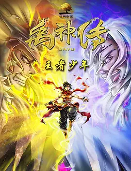 国产二级视频