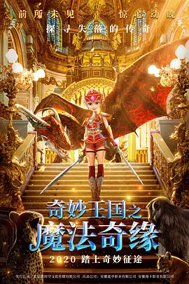 国产二级视频