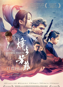国产二级视频