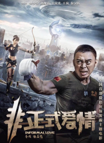 国产二级视频